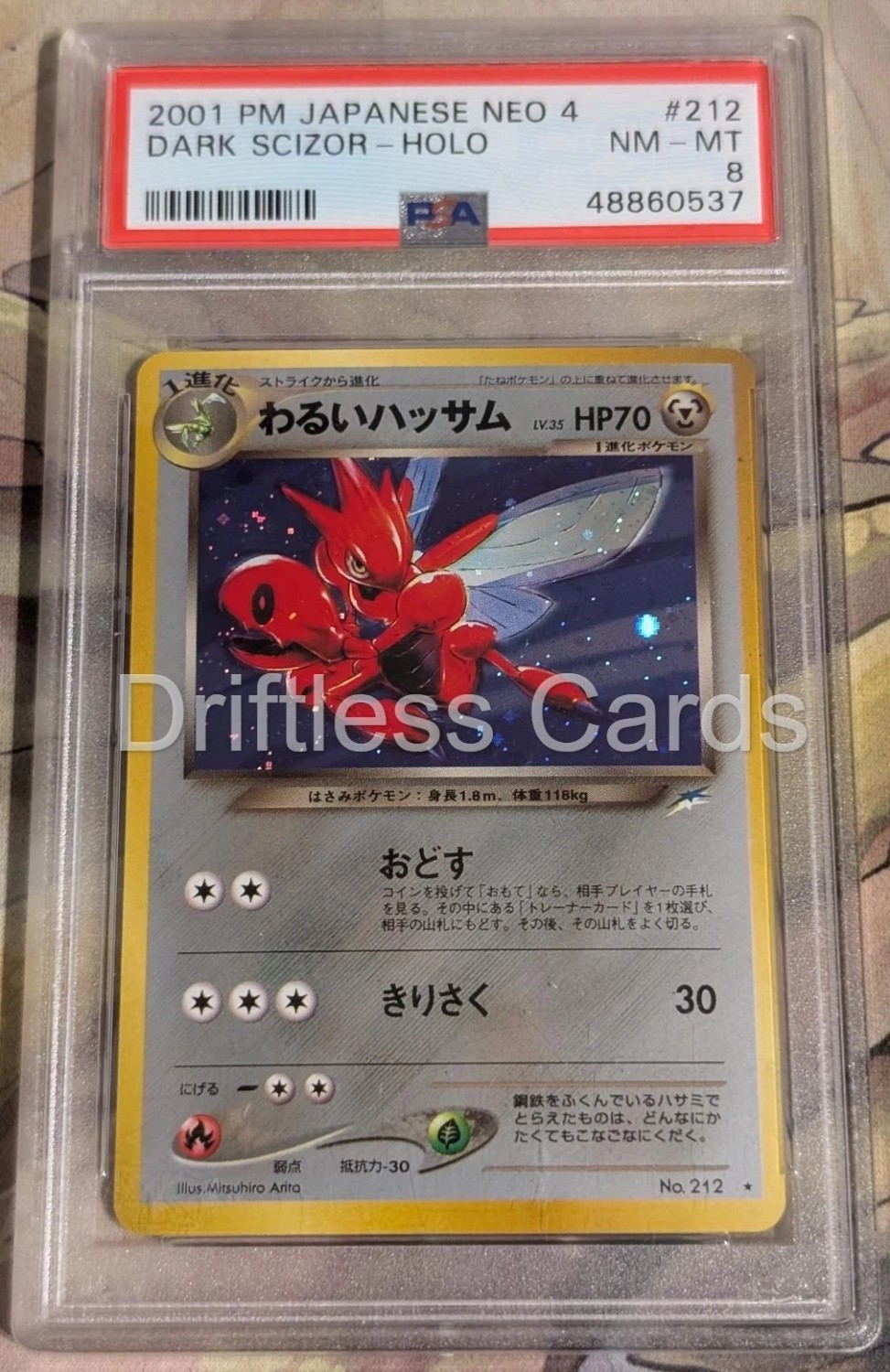 Dark Scizor