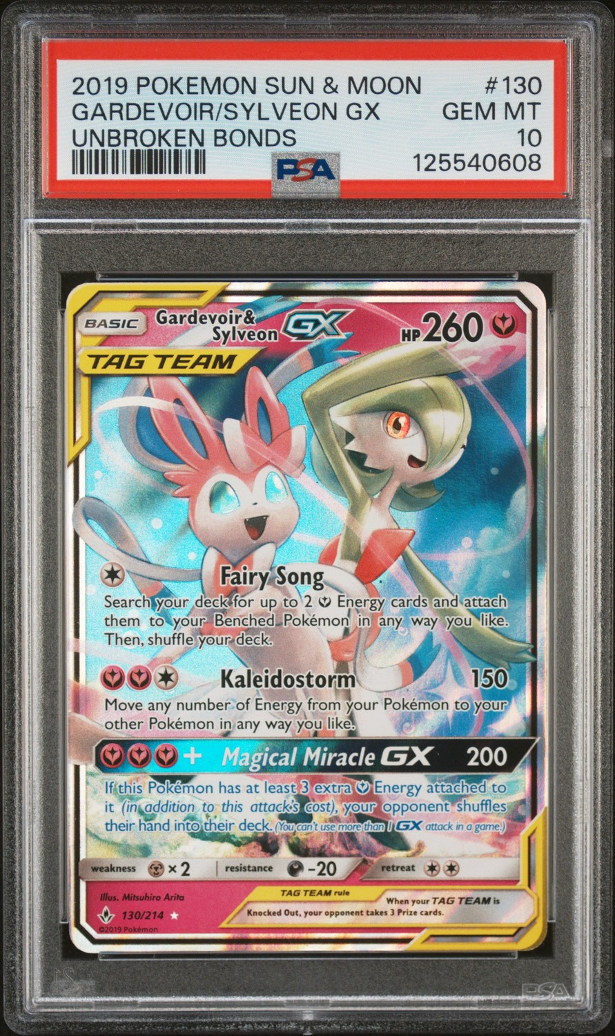 Gardevoir/Sylveon GX