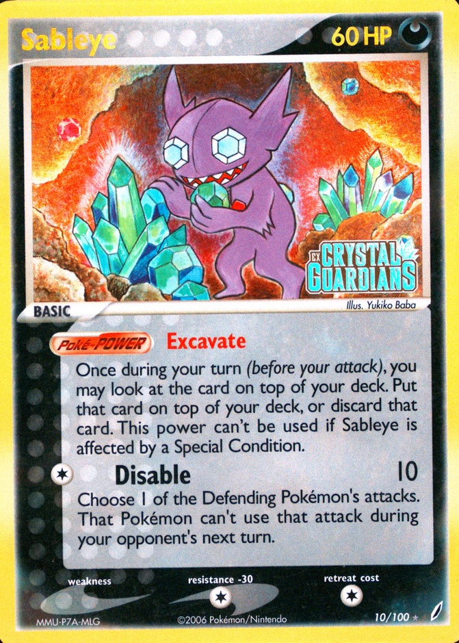 Reverse Holo