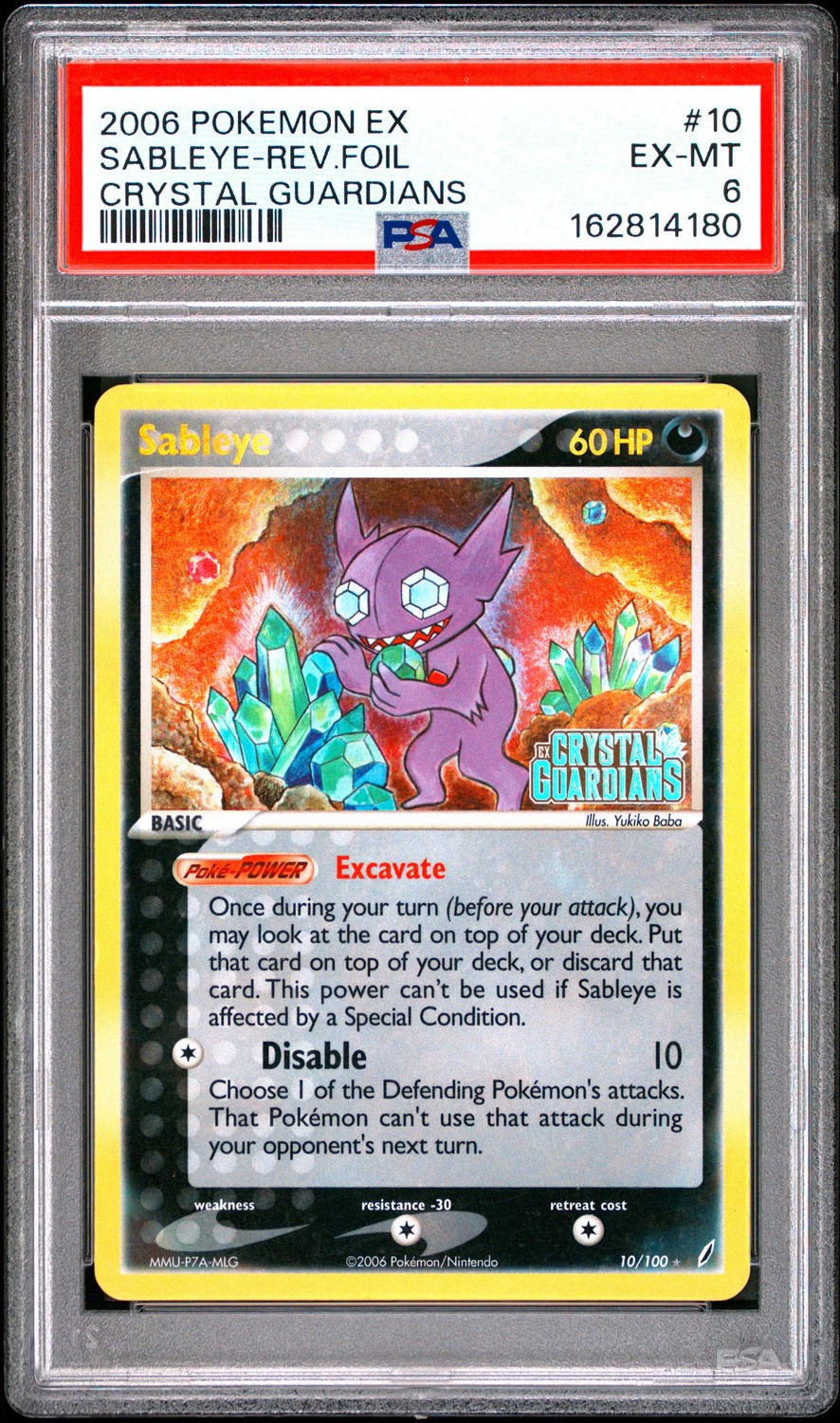 Sableye