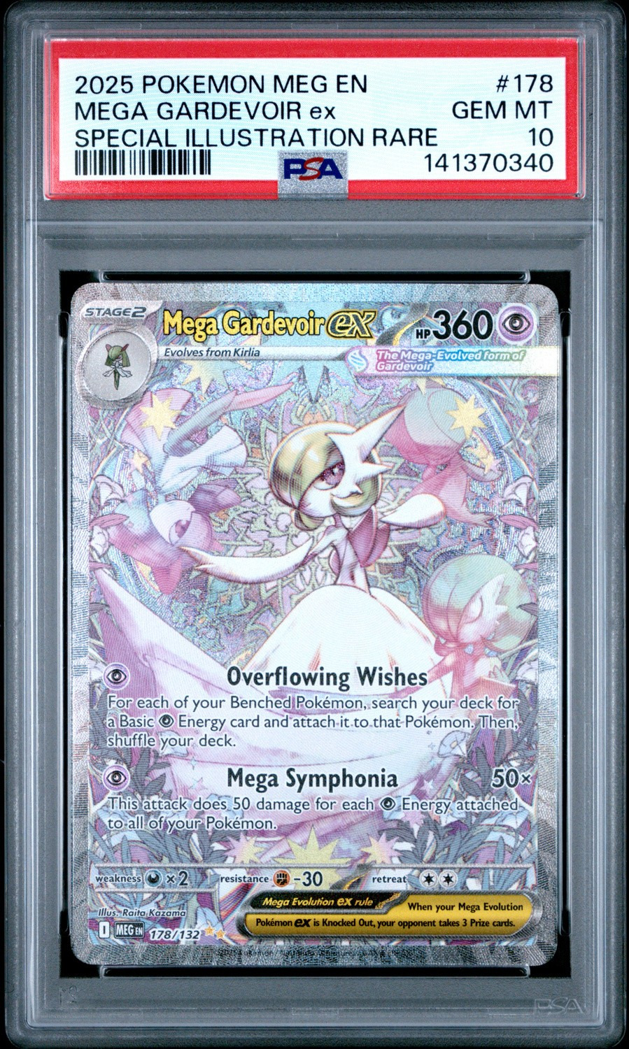MEGA GARDEVOIR ex