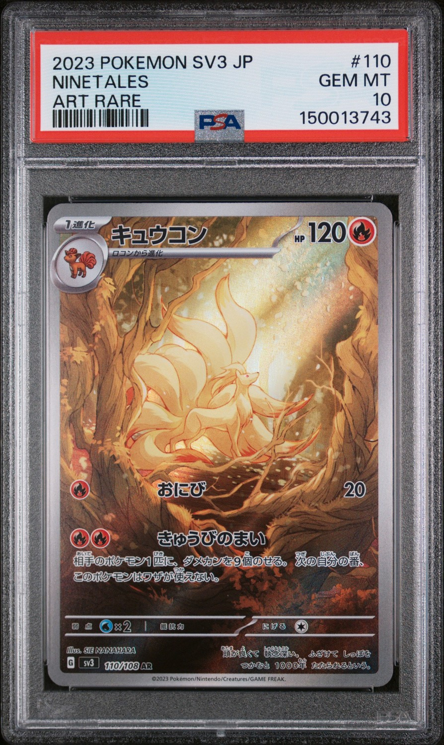 Ninetales