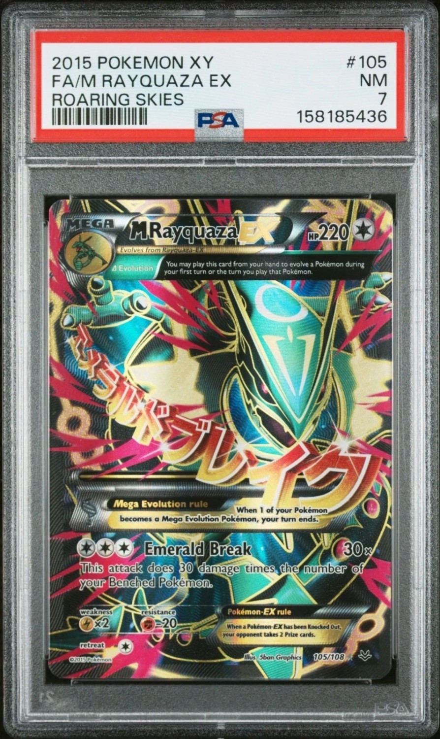M Rayquaza EX