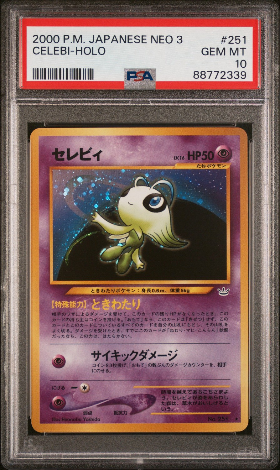 Celebi