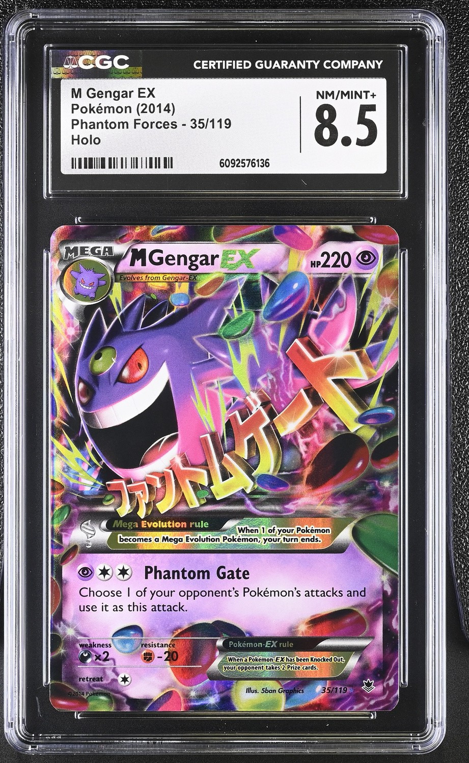 M Gengar EX