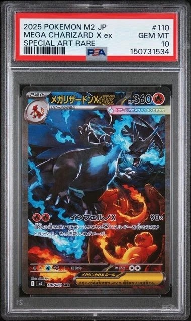 MEGA CHARIZARD X ex