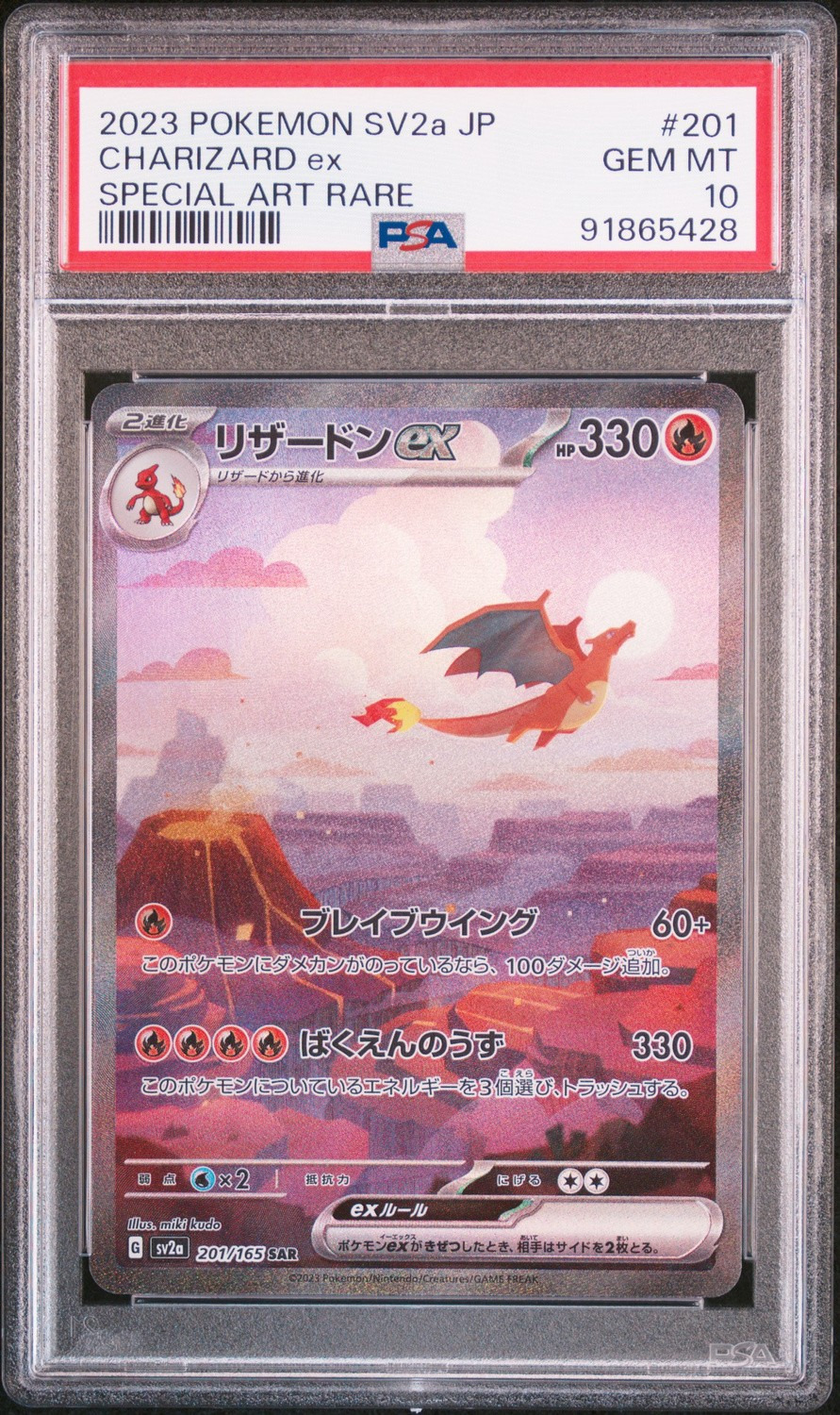 CHARIZARD ex
