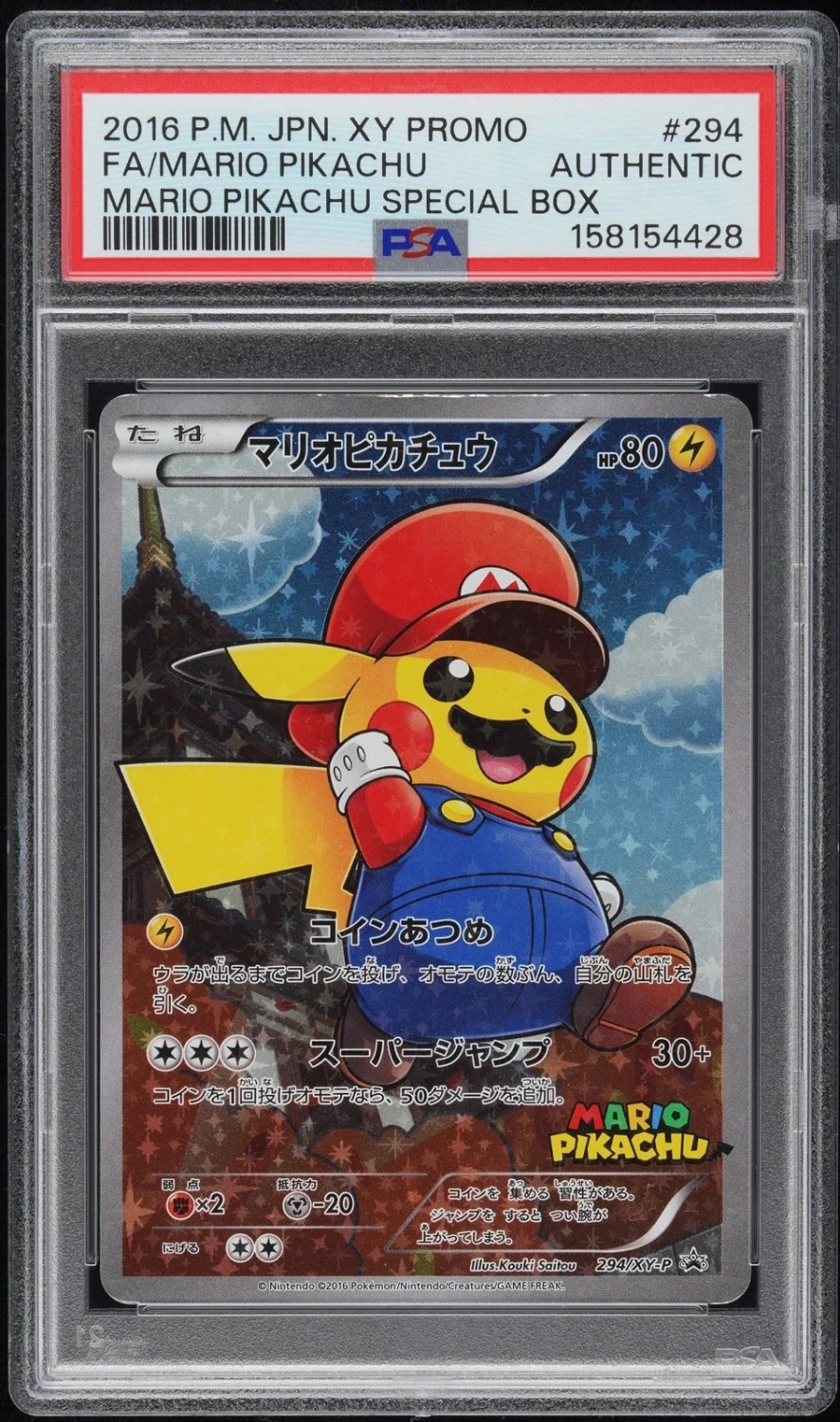 Mario Pikachu