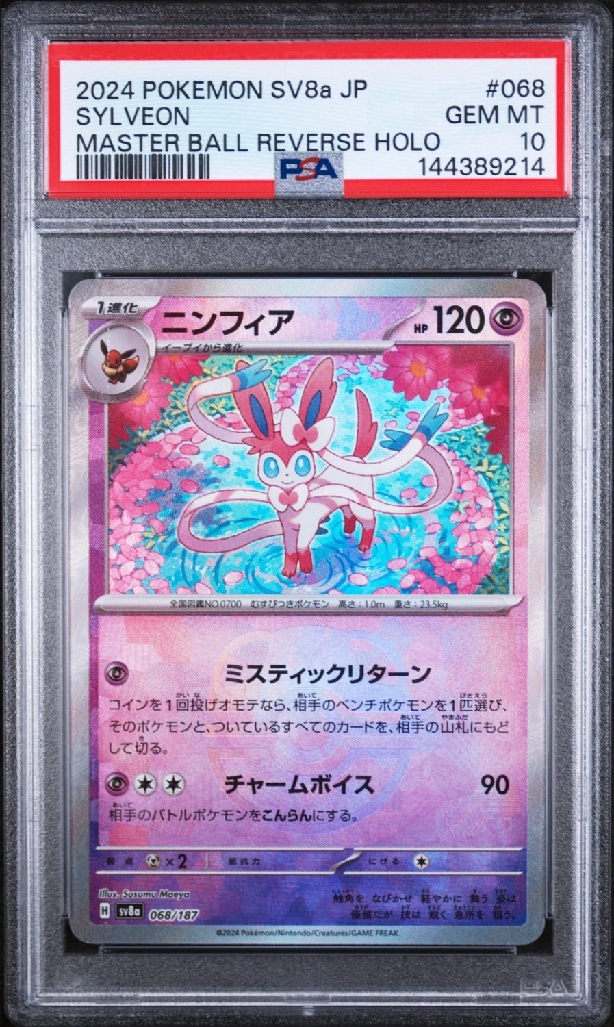 Sylveon