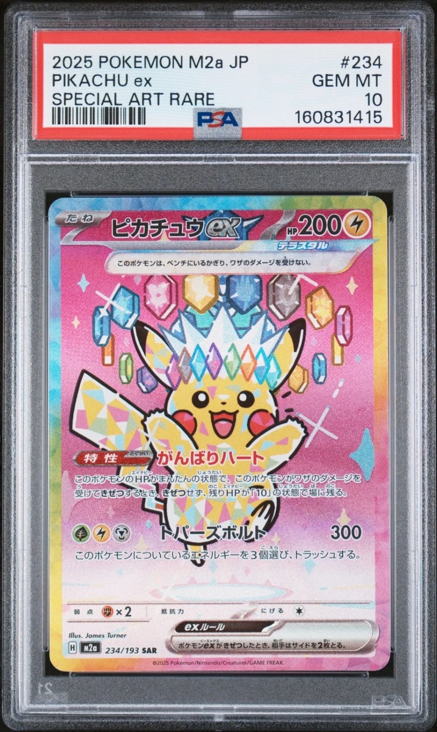 PIKACHU ex