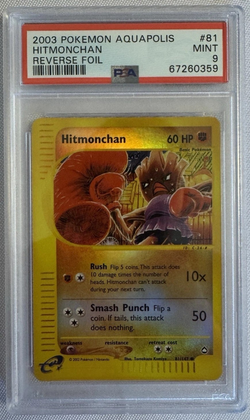 Hitmonchan