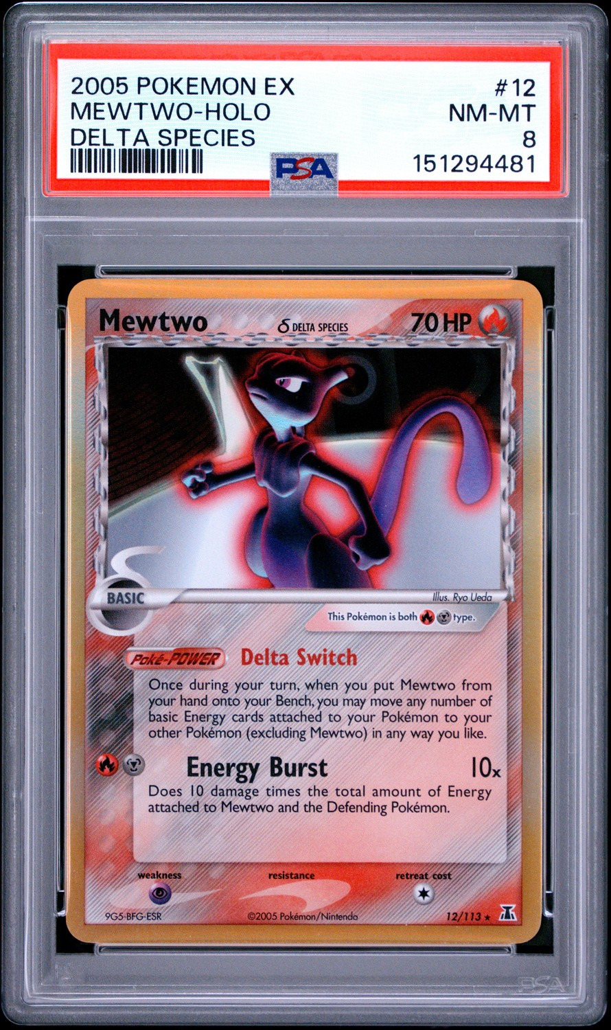 Mewtwo