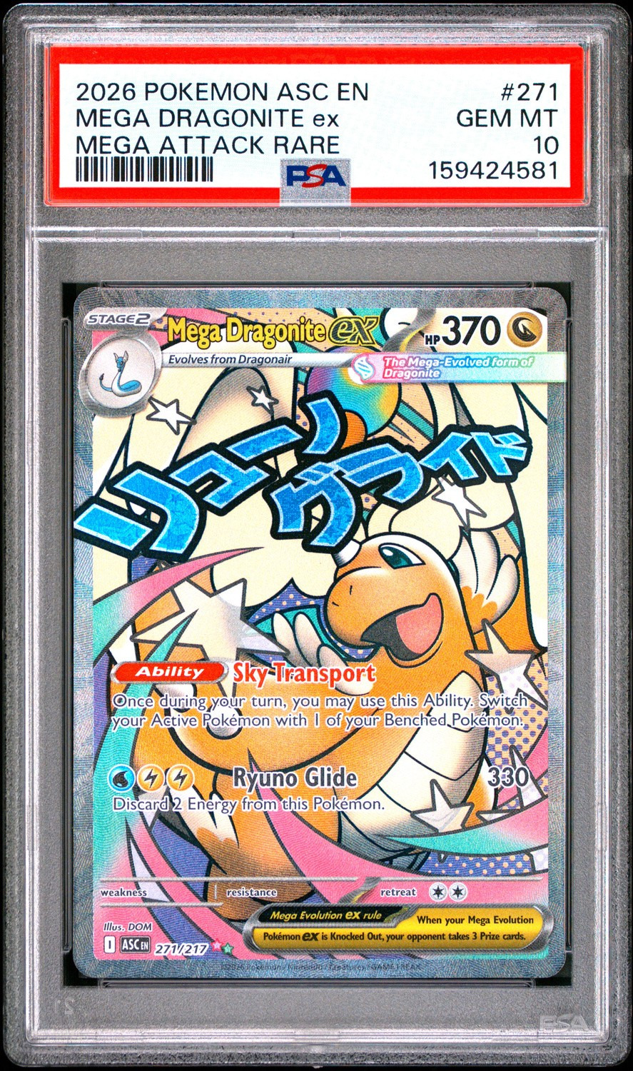 MEGA DRAGONITE ex
