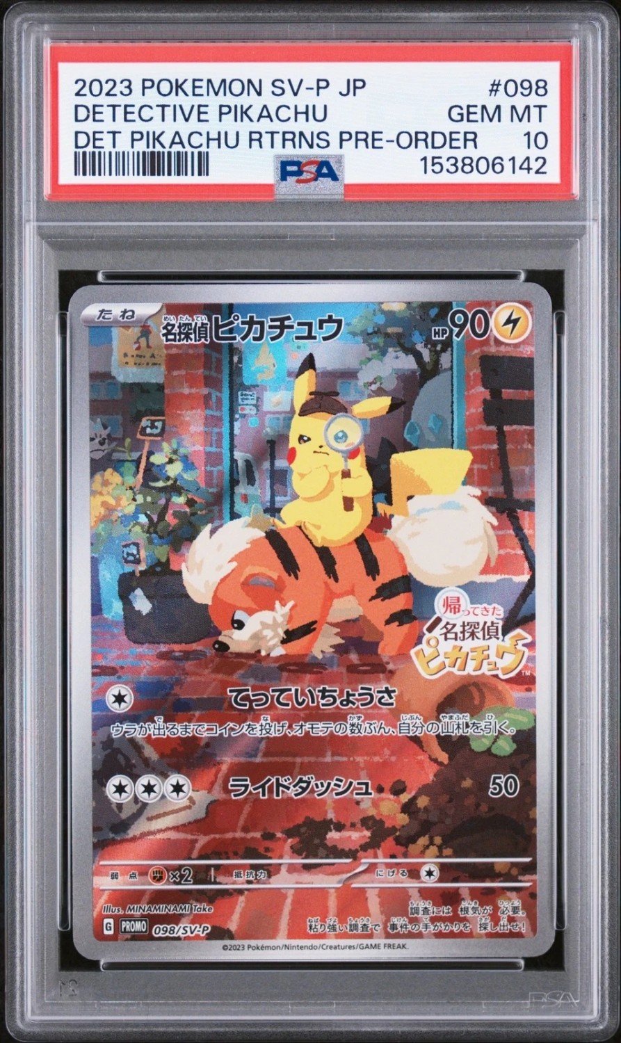 Detective Pikachu
