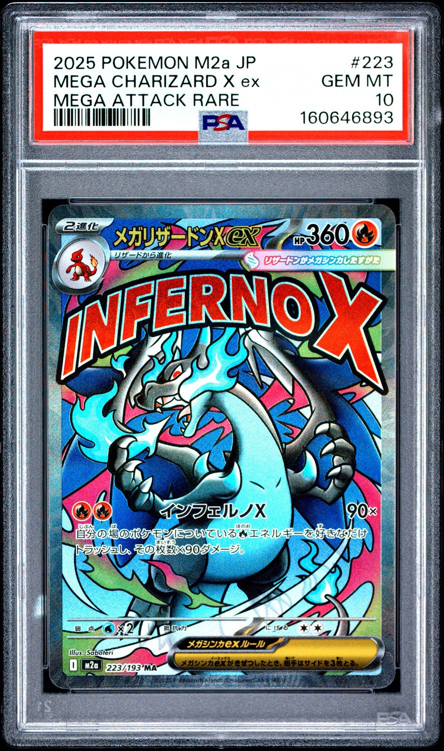 MEGA CHARIZARD X ex