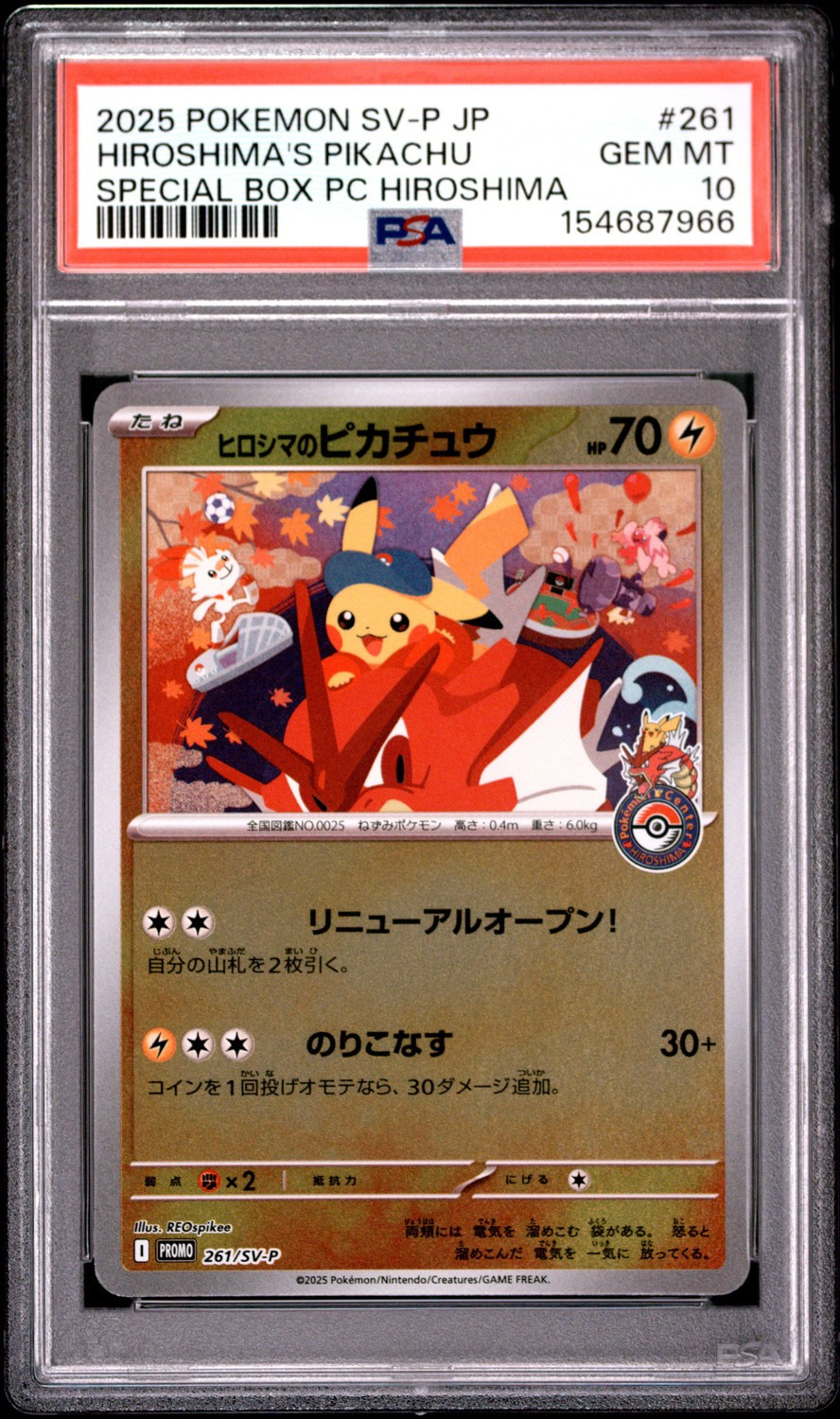 Hiroshima's Pikachu