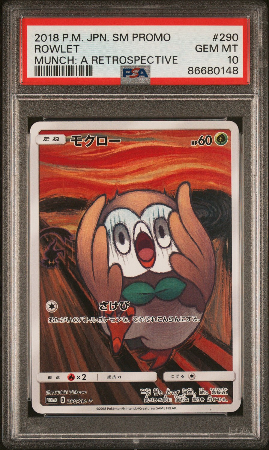 Rowlet
