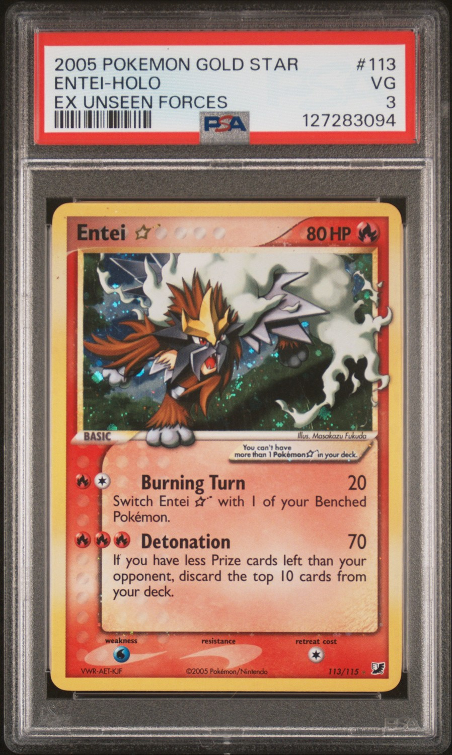 Entei
