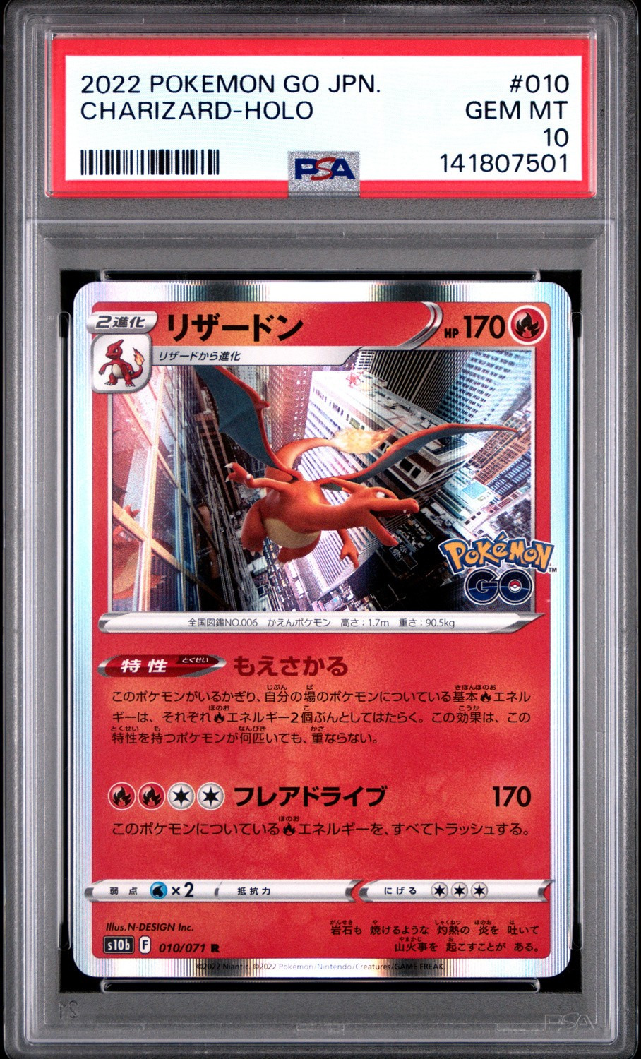 Charizard