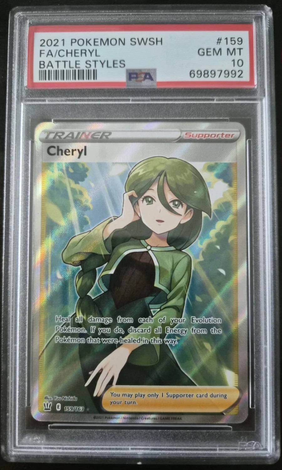 Cheryl