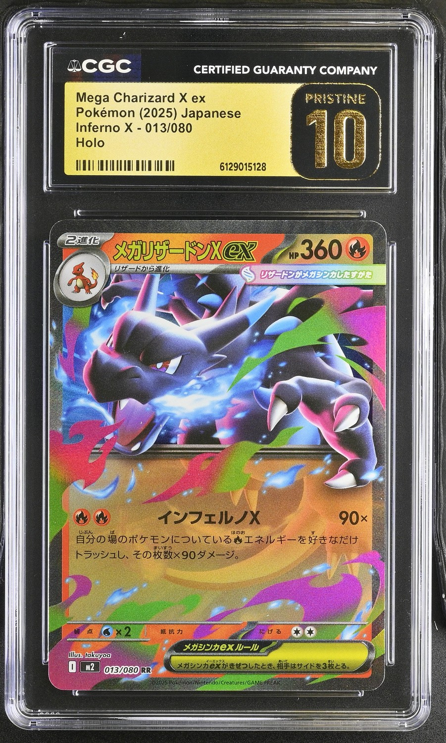 Mega Charizard X ex
