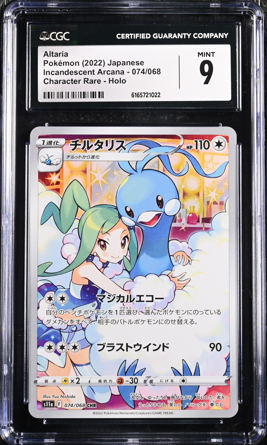 Altaria CHR