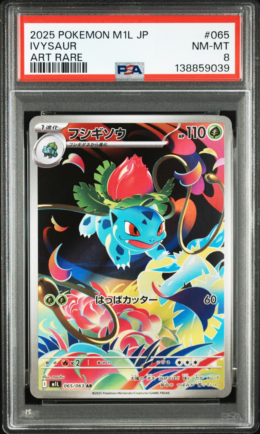 Ivysaur