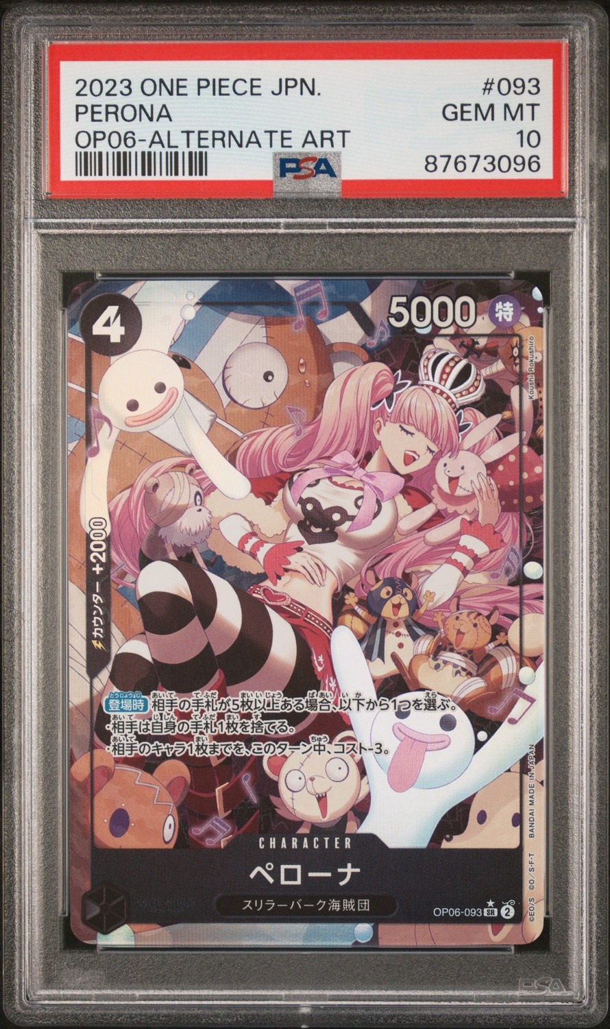 Perona