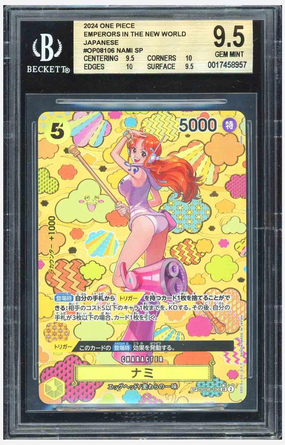 Nami