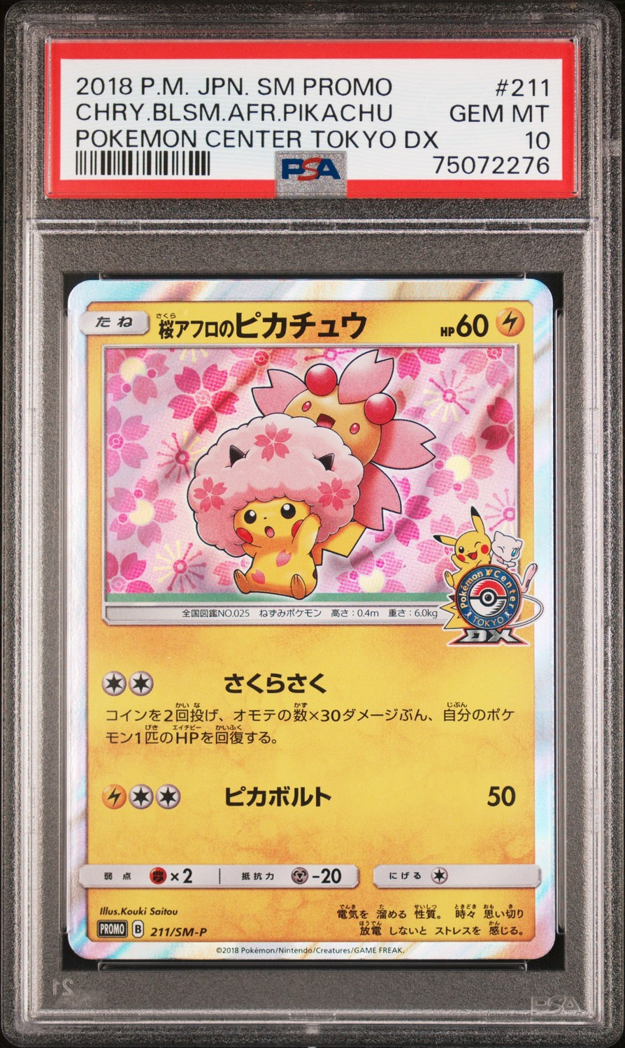 Cherry Blossom Afro Pikachu