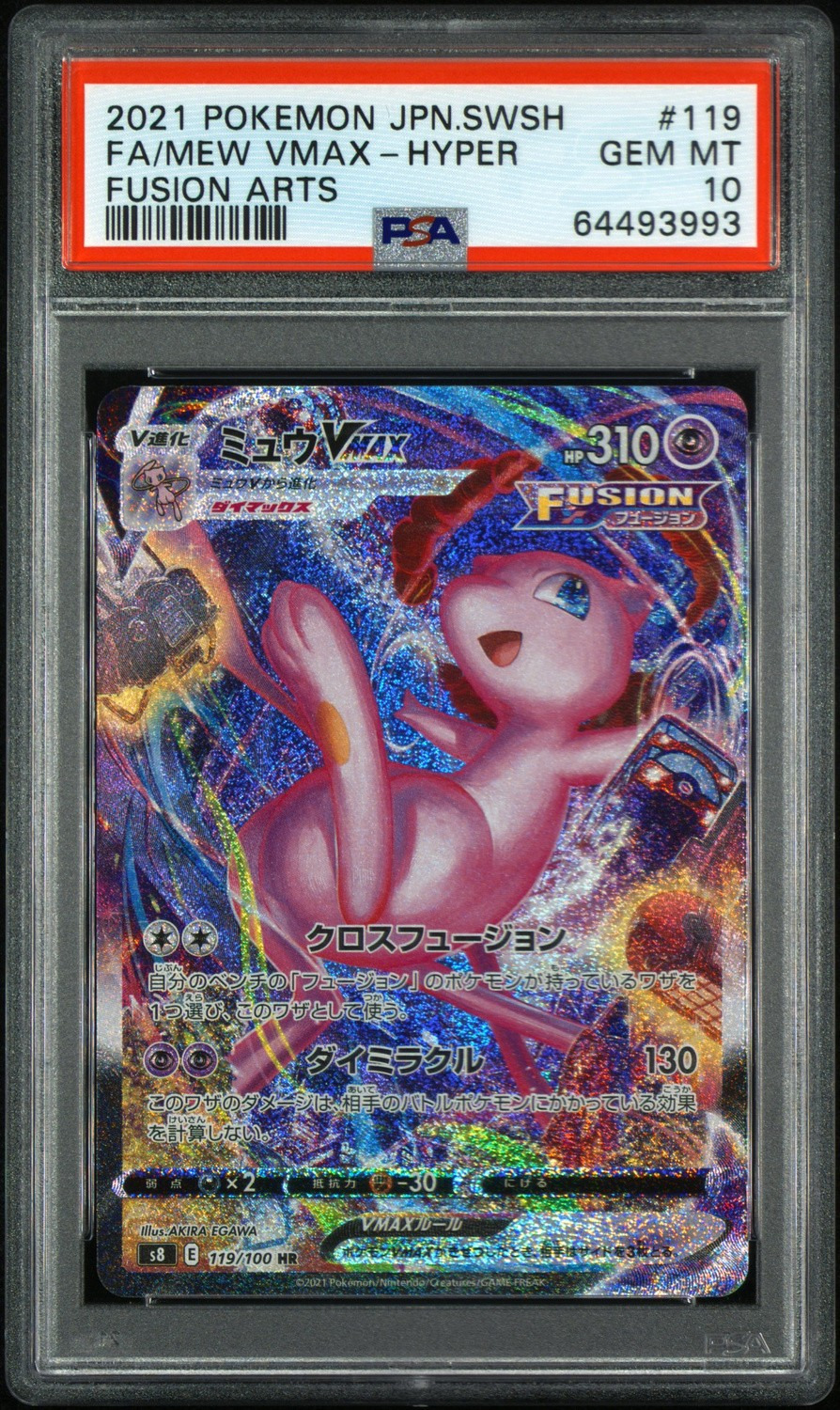 Mew VMAX