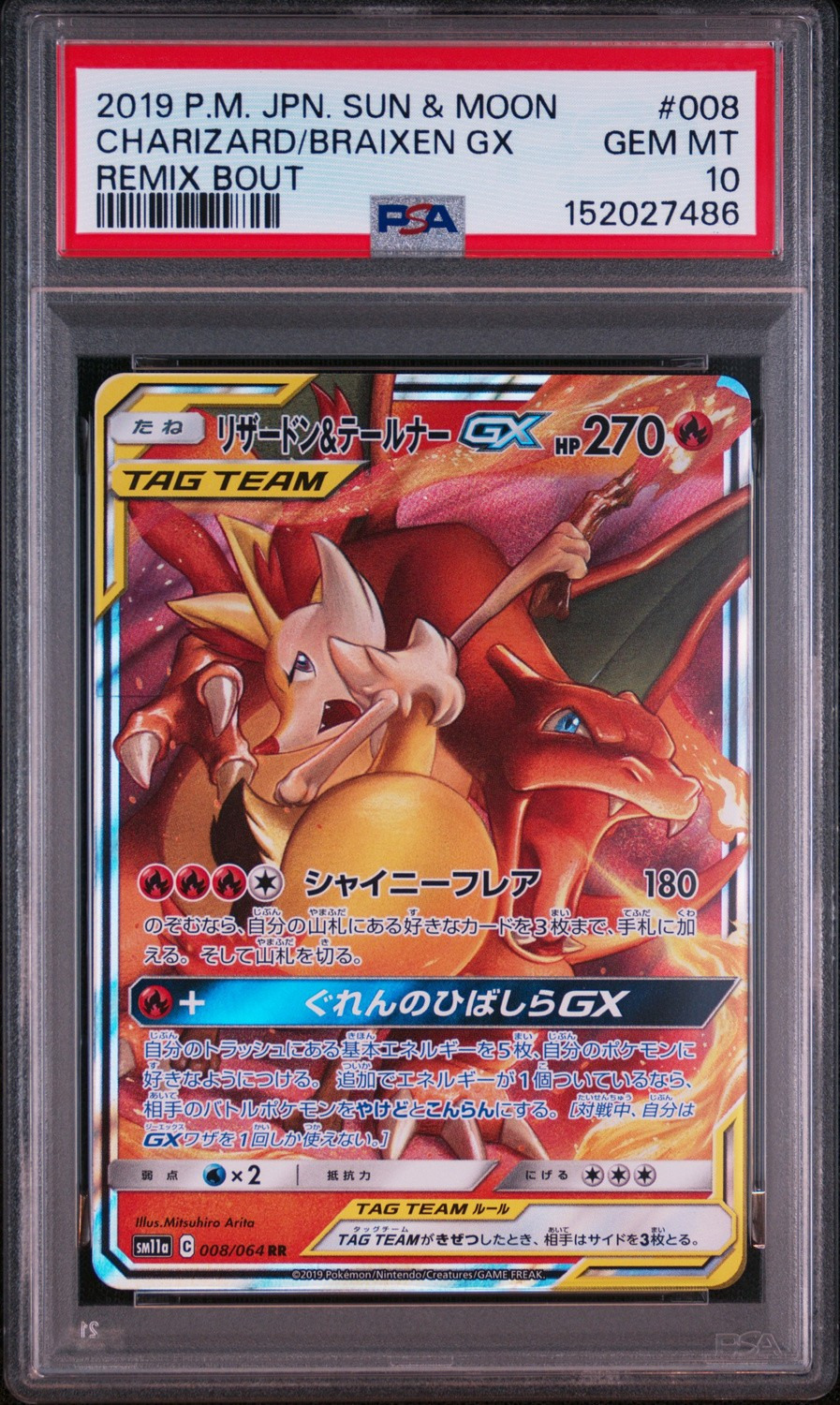 CHARIZARD/BRAIXEN GX