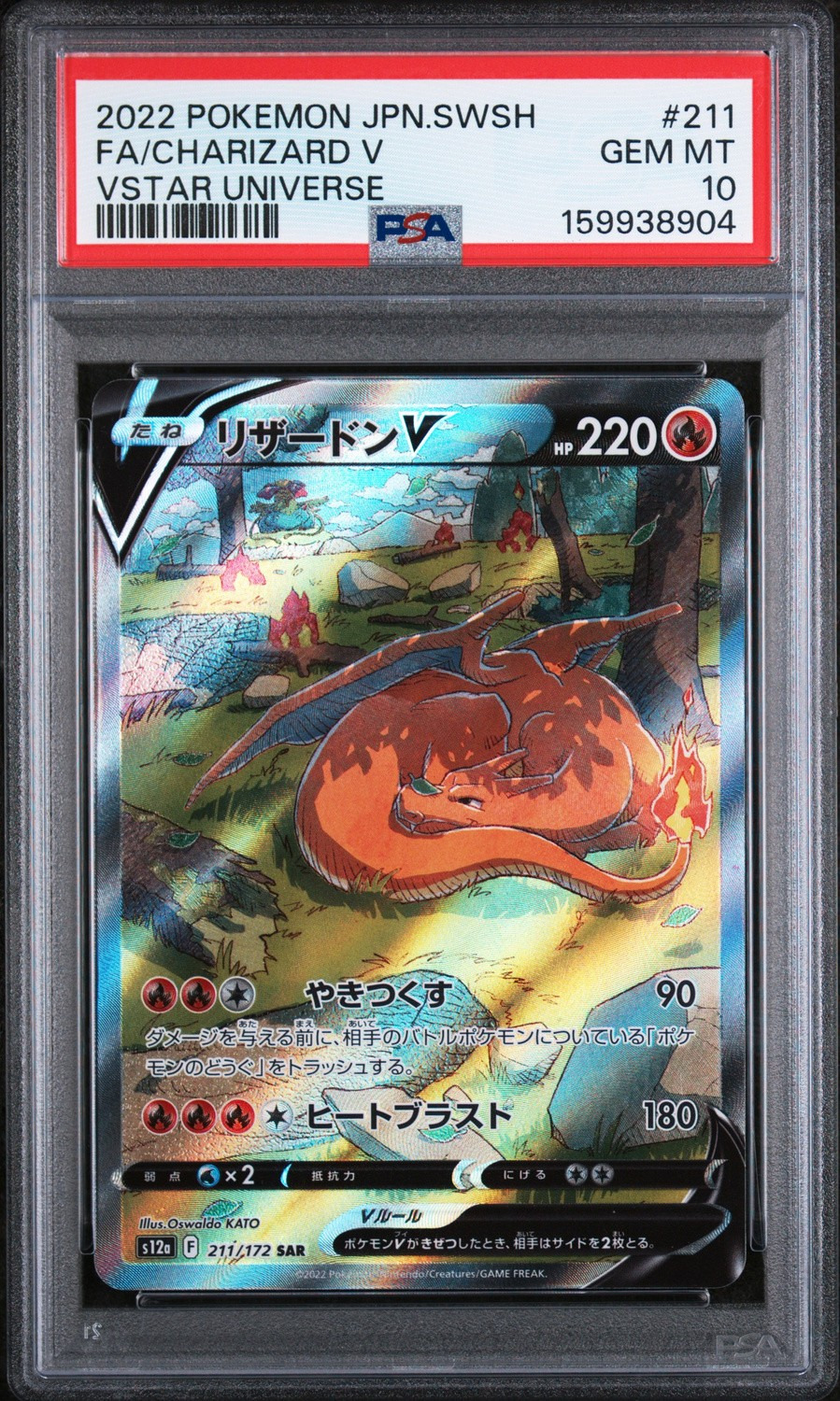 FA/CHARIZARD V