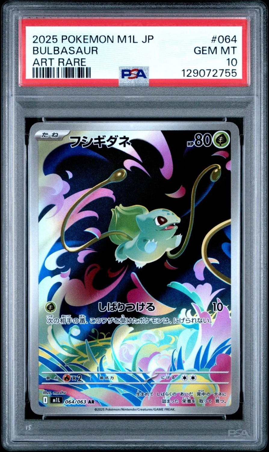 Bulbasaur