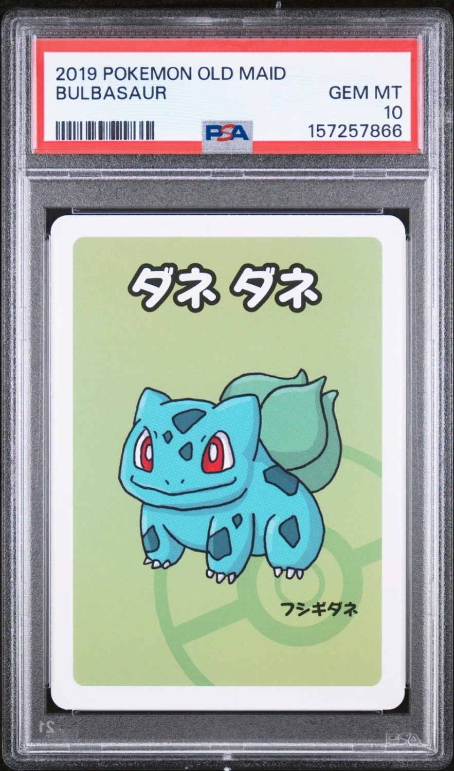 Bulbasaur