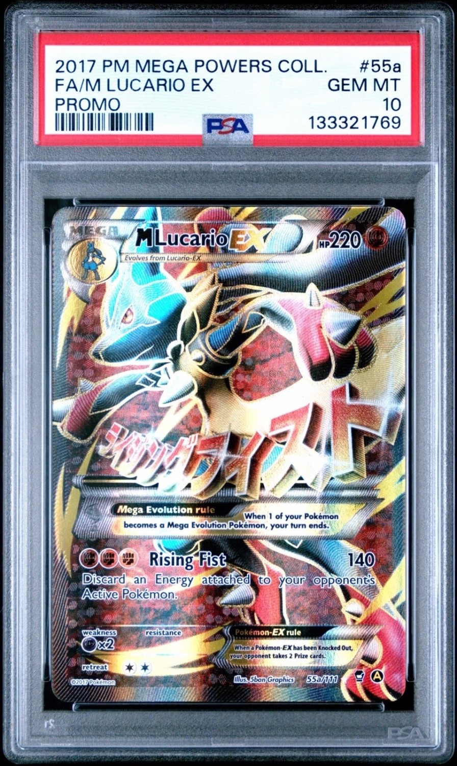 M Lucario EX