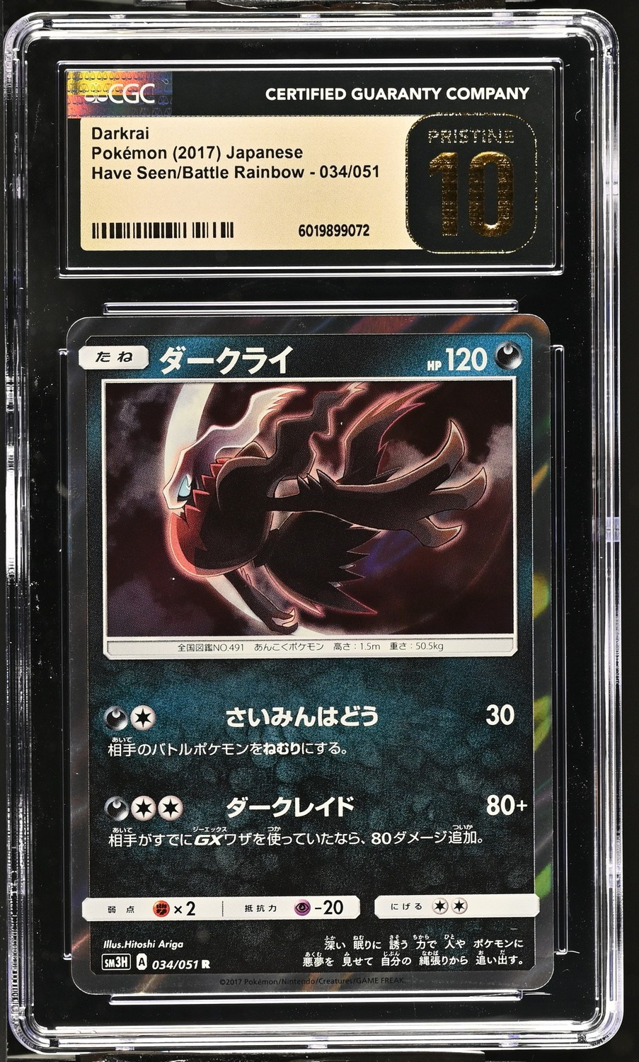 Darkrai