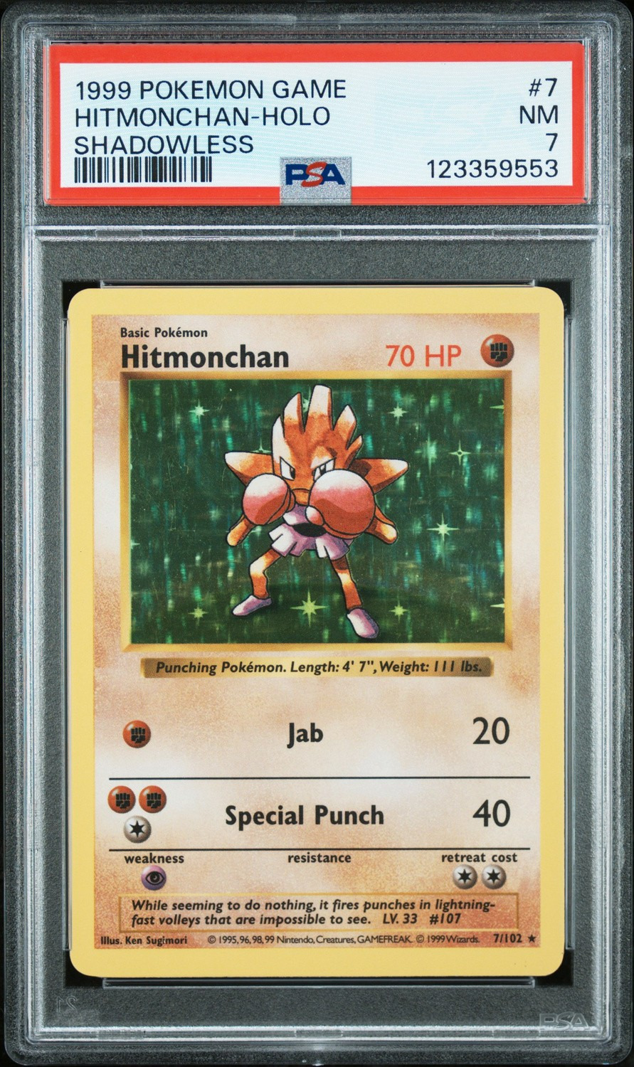 HITMONCHAN