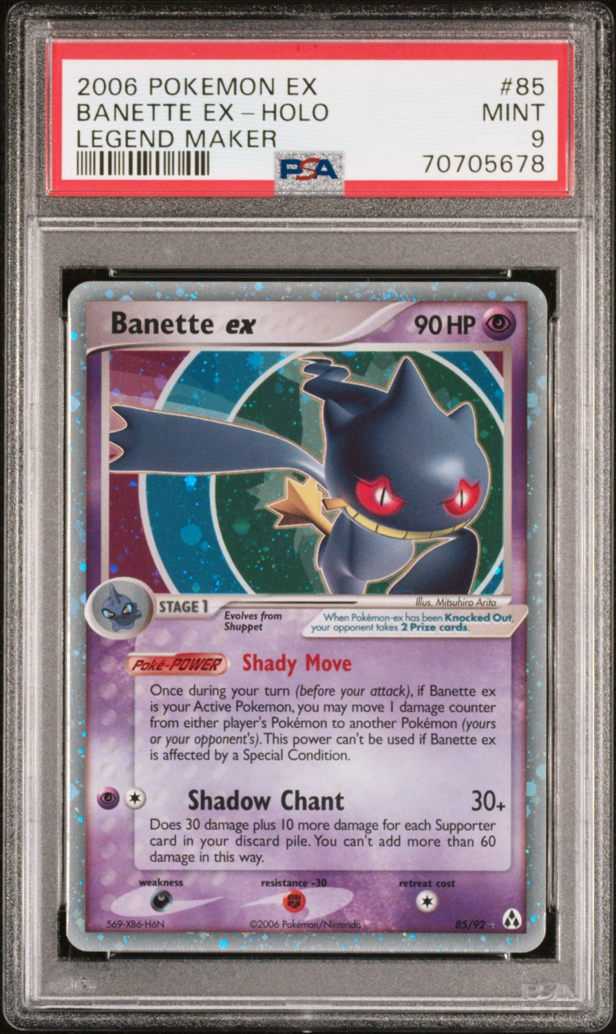 Banette EX
