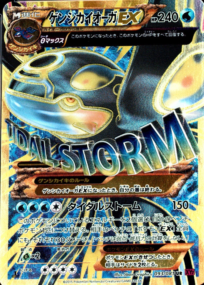 1st Edition