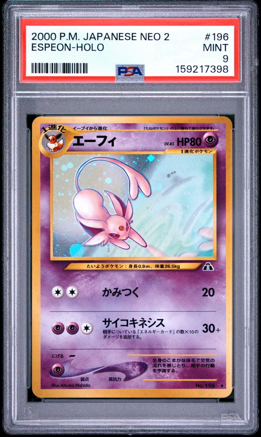 Espeon