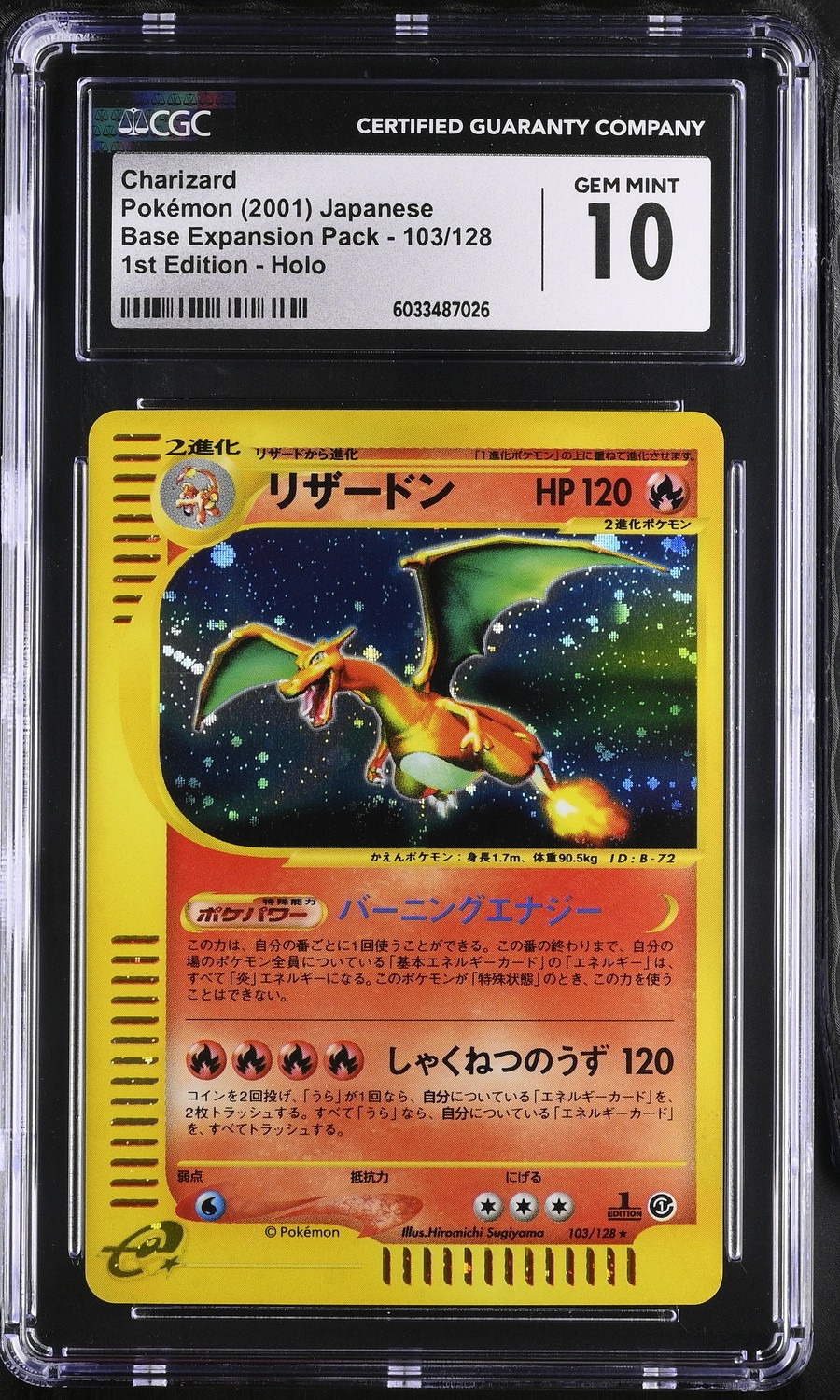 Charizard