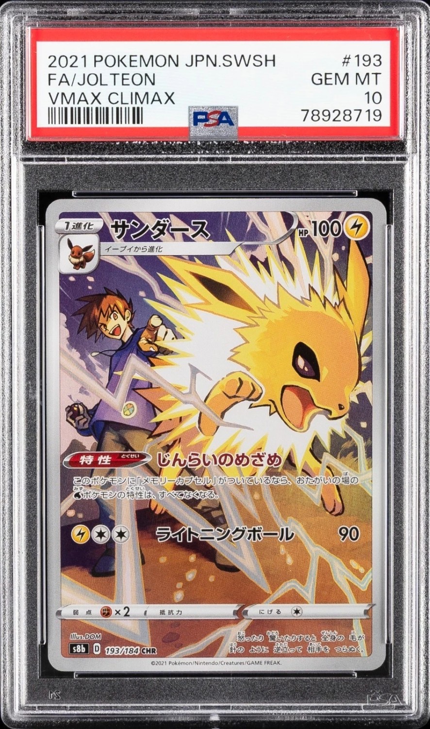 FA/JOLTEON