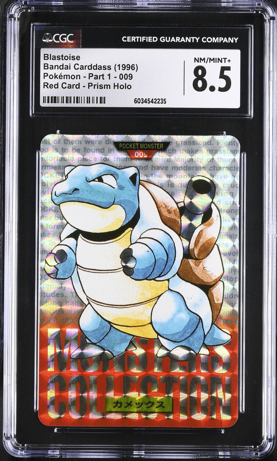Blastoise