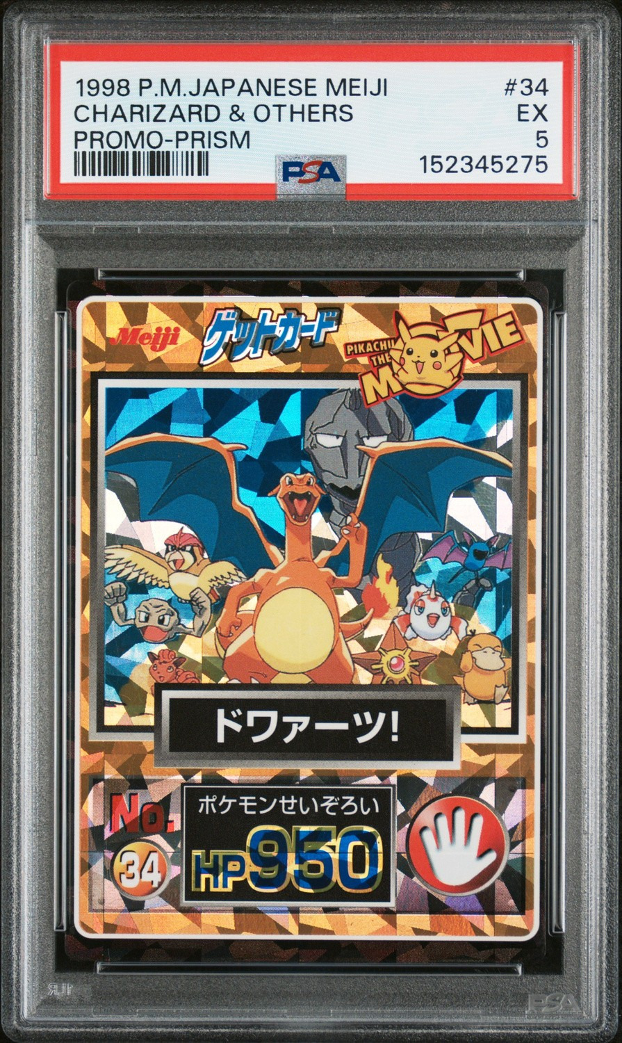 Charizard & Others