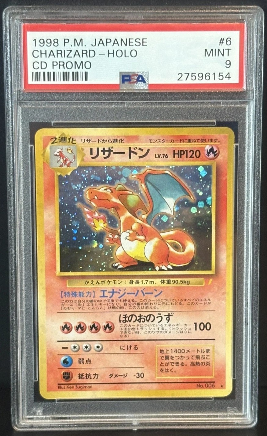 Charizard