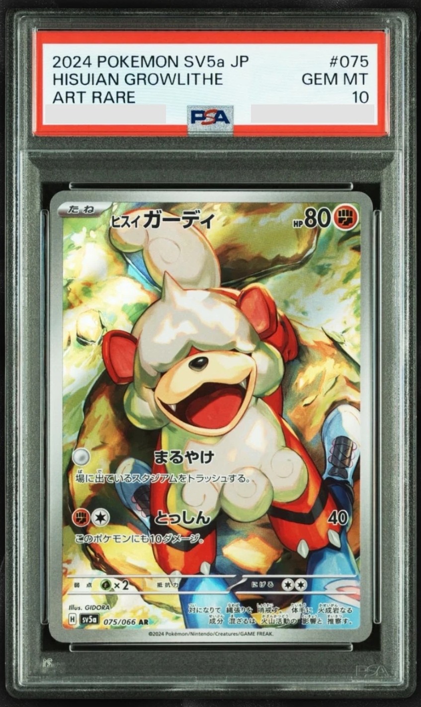 Hisuian Growlithe