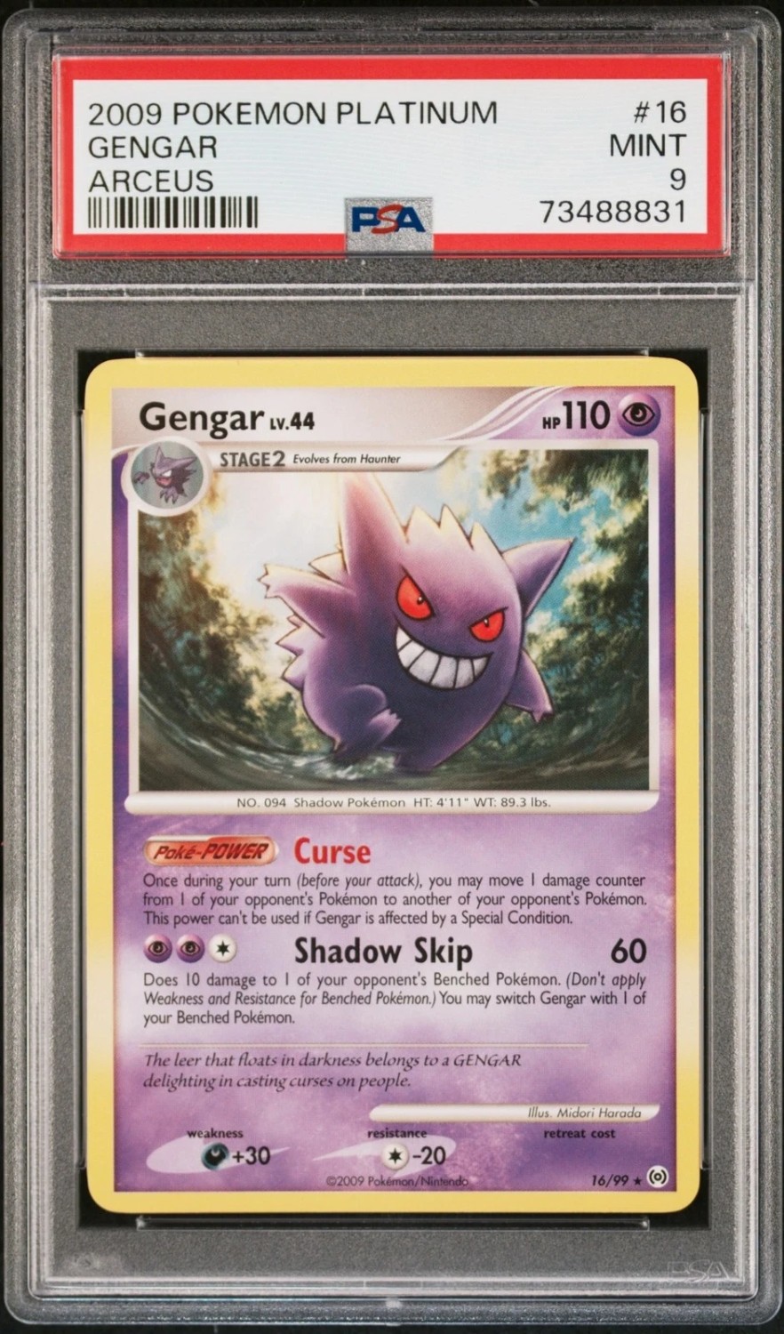 GENGAR