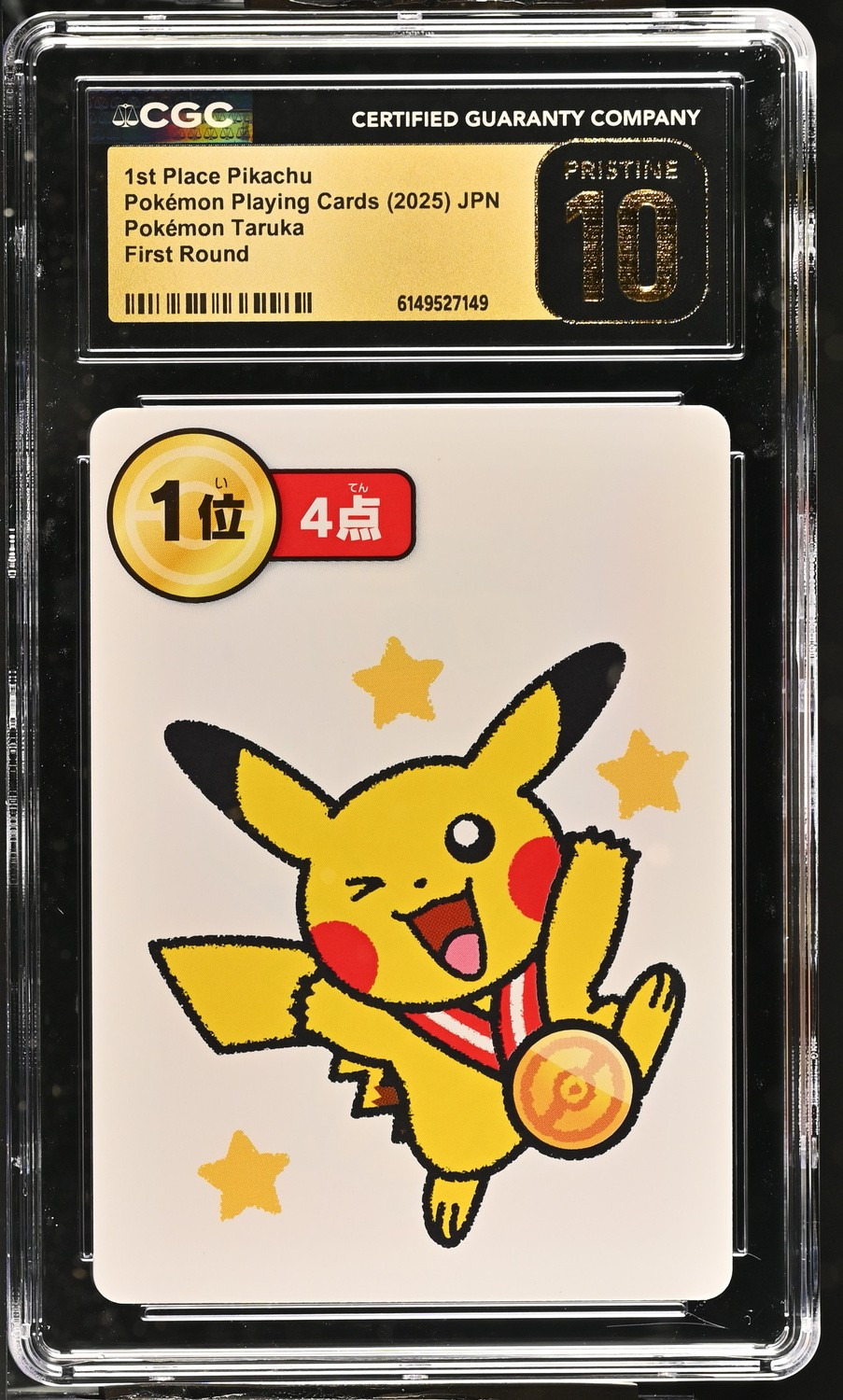 PIKACHU