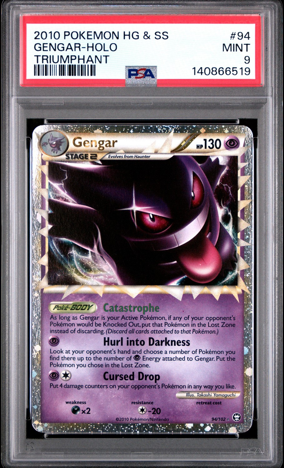 Gengar